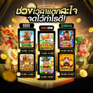 สล็อตomg333