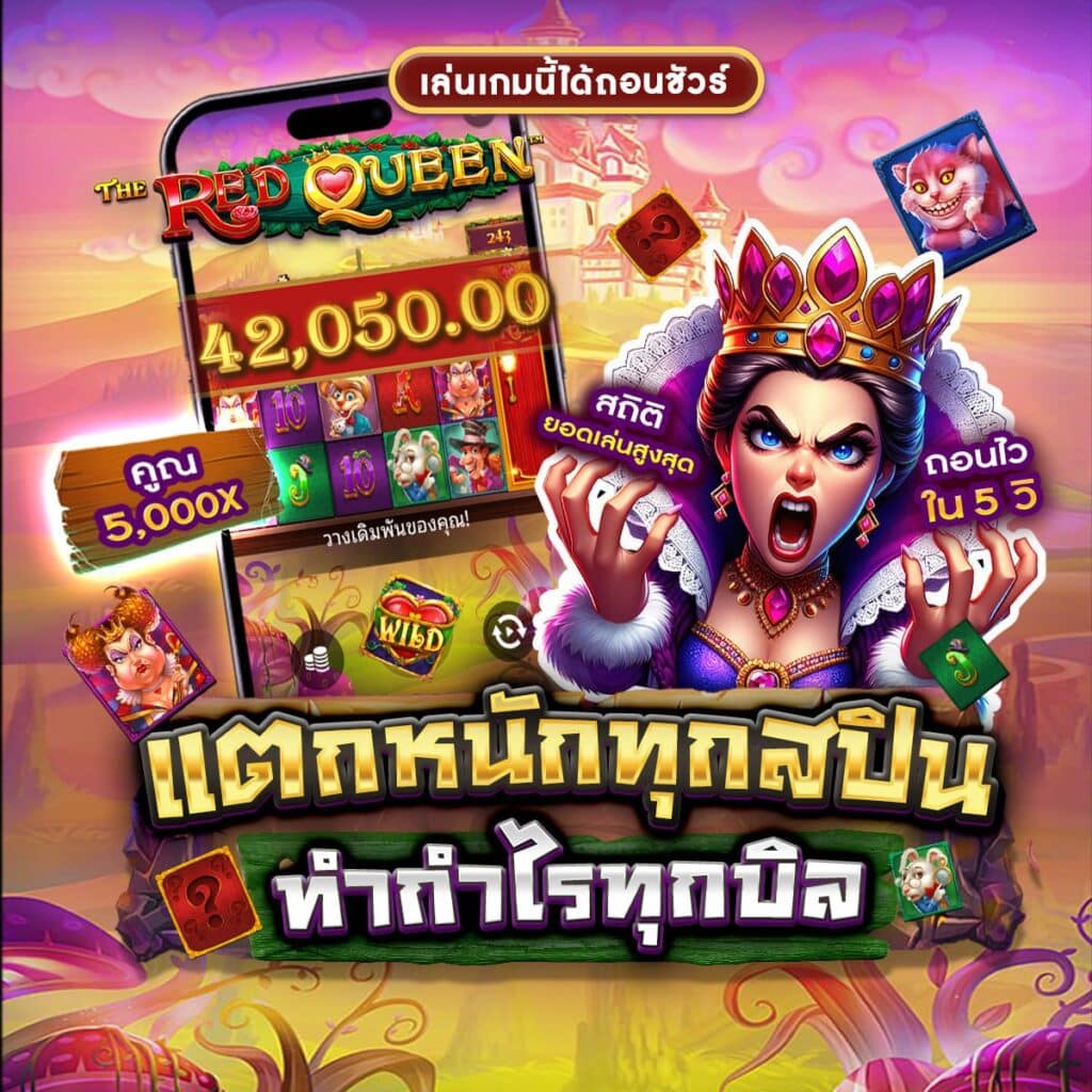 สล็อต1688