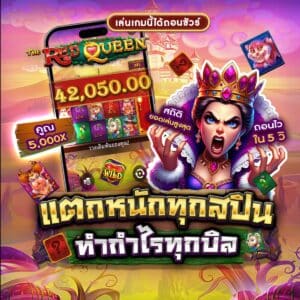 สล็อต1688